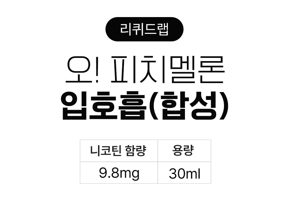 화장품 상품 이미지-S19L1