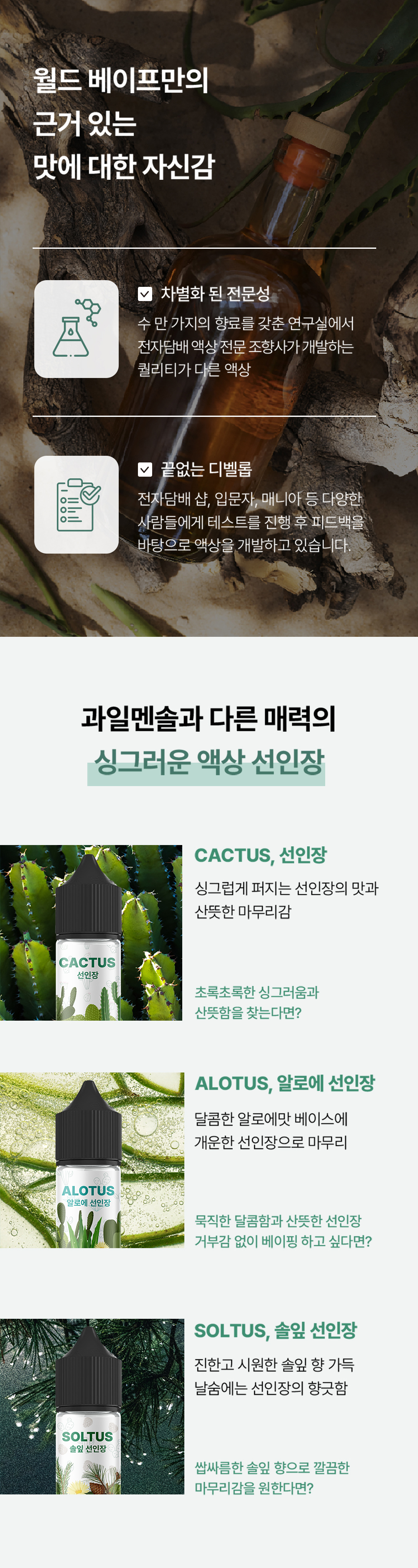 점퍼 -S11L4