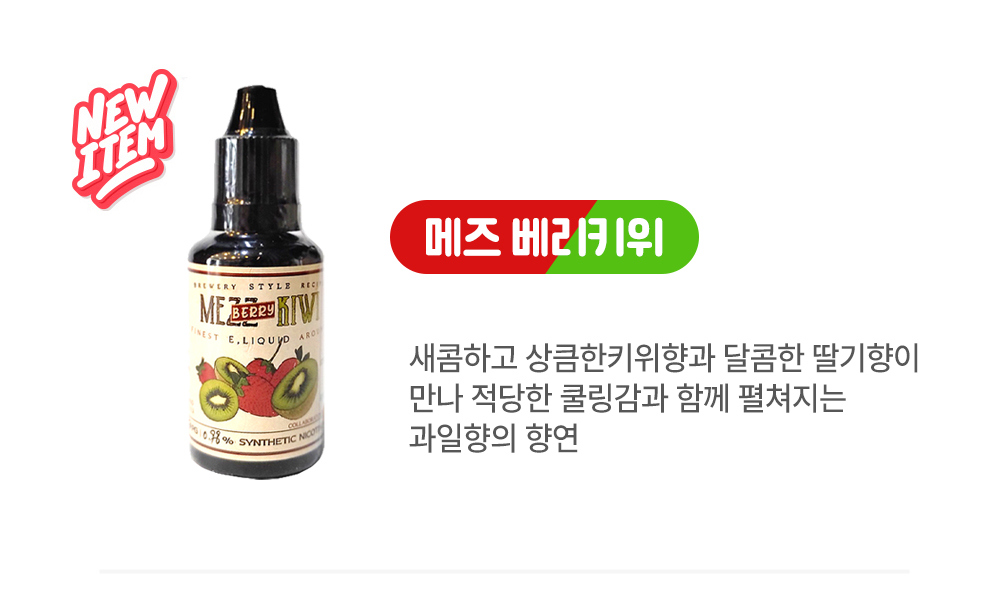 점퍼 -S7L2