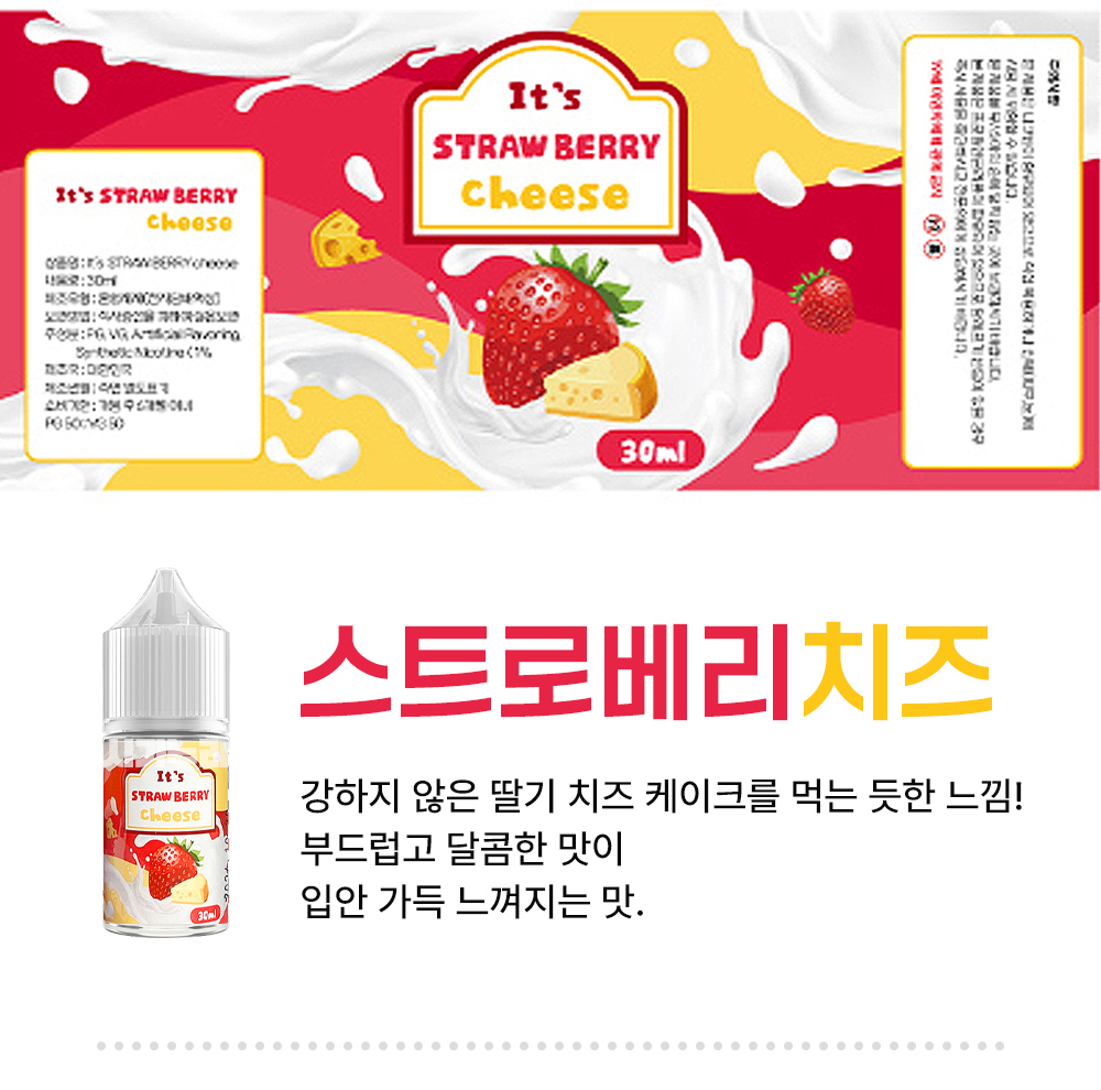 악세사리 -S18L3