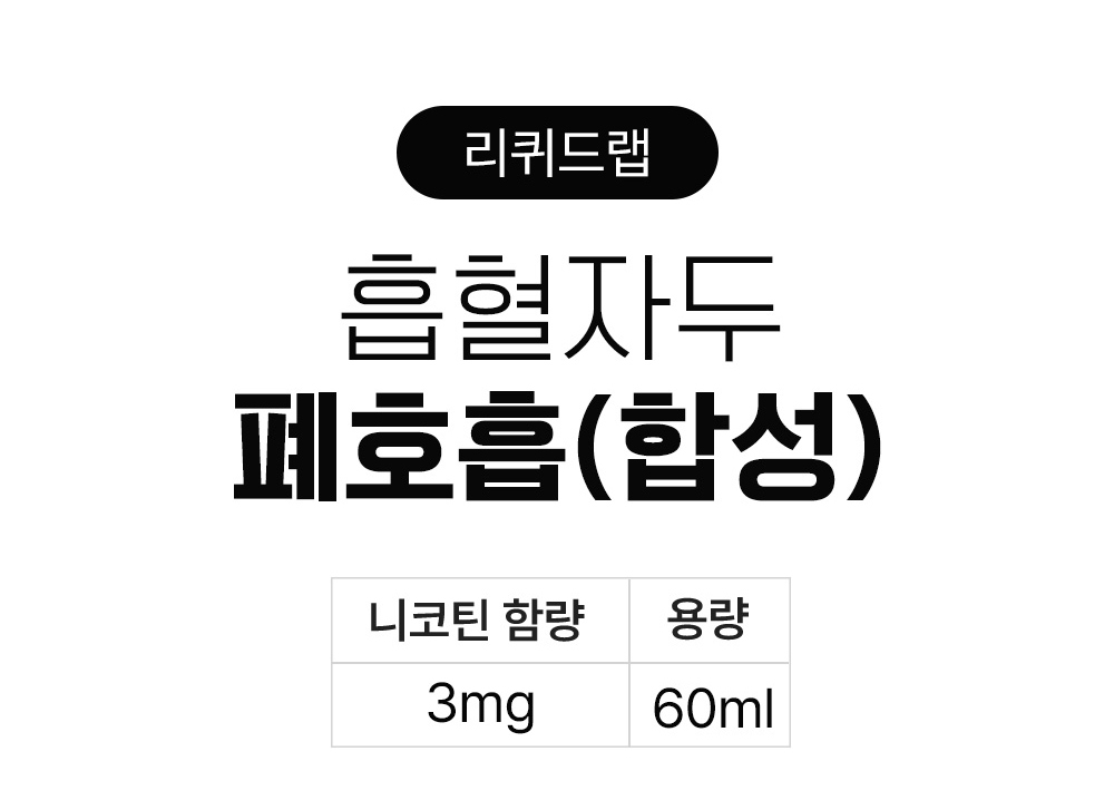 화장품 상품 이미지-S23L1