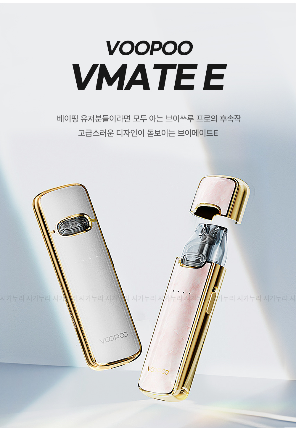 점퍼 -S8L1