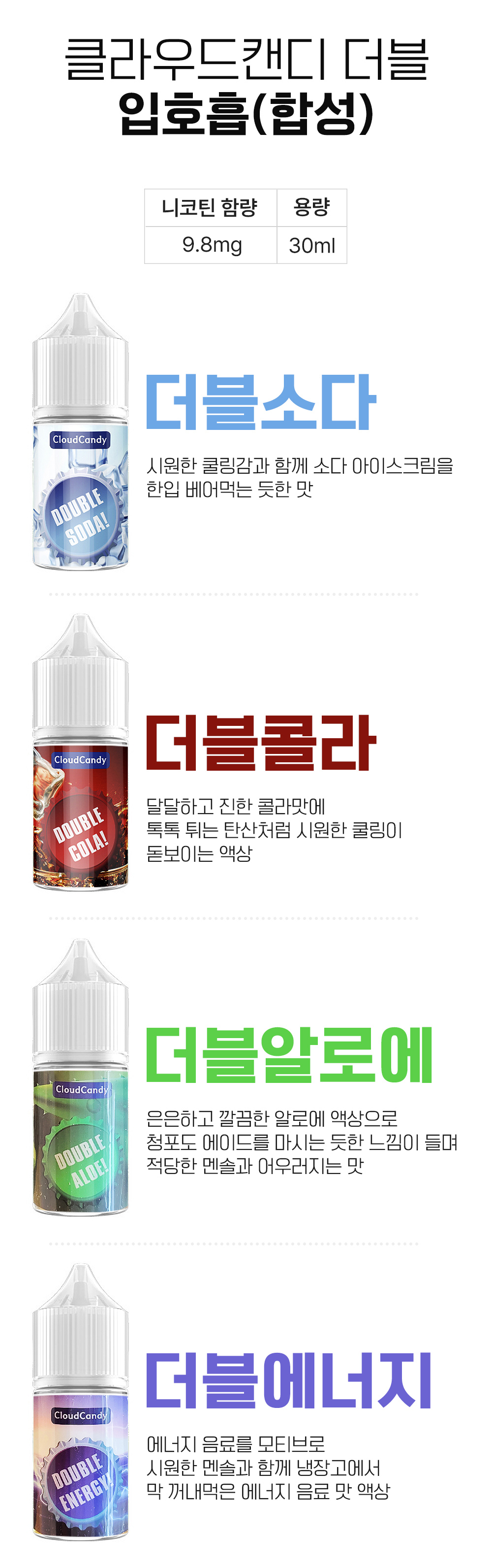 점퍼 -S12L2