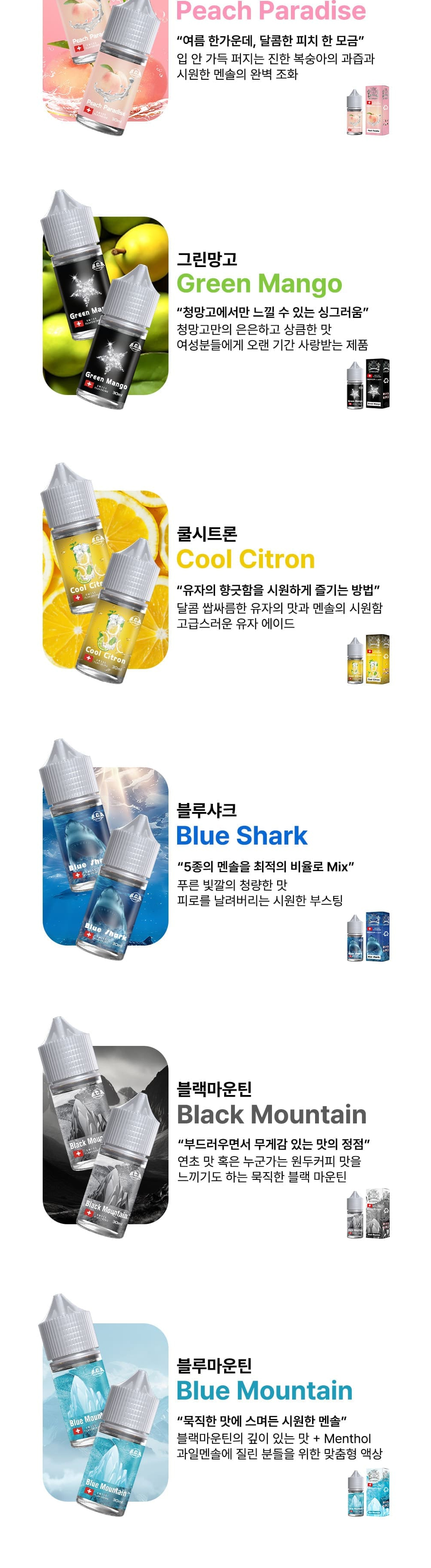 화장품 -S15L1