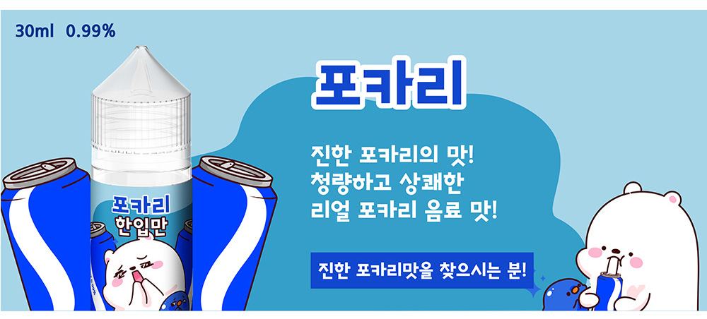 화장품 -S16L10