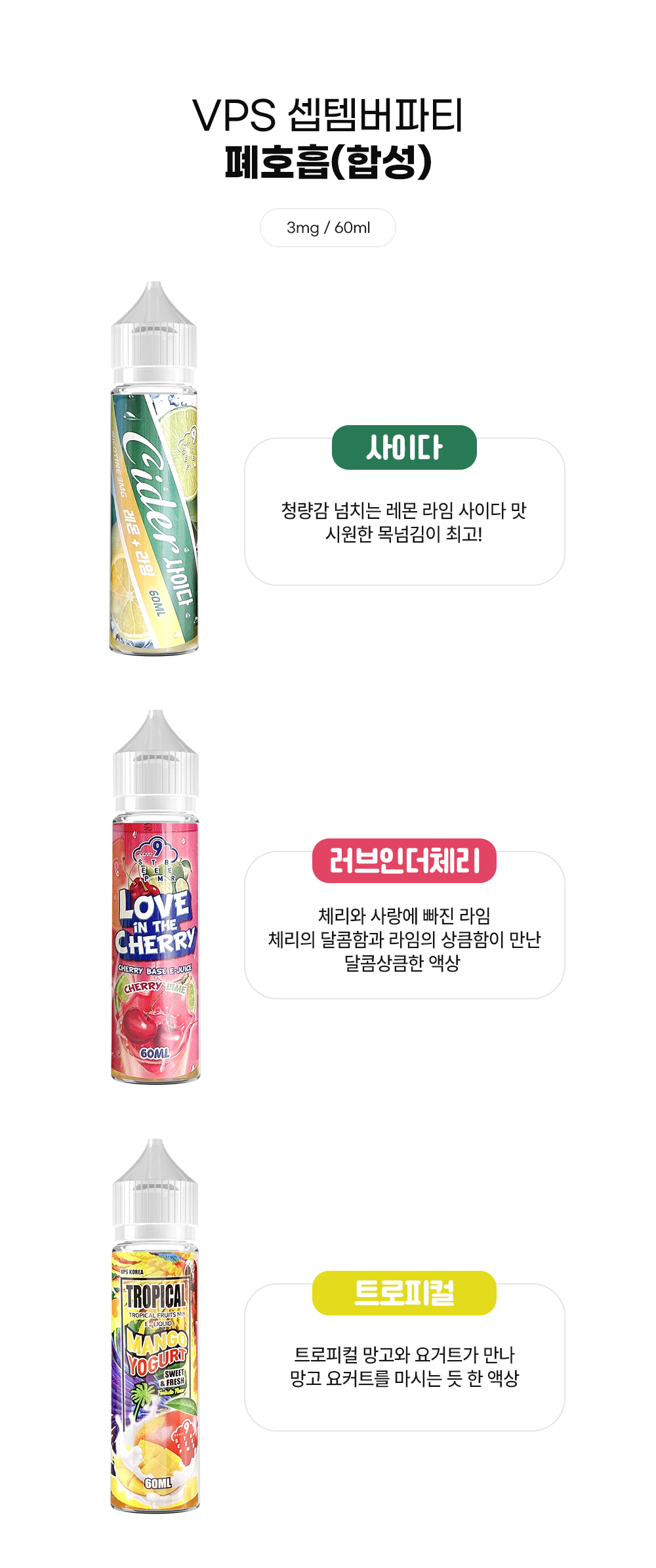 점퍼 -S4L1