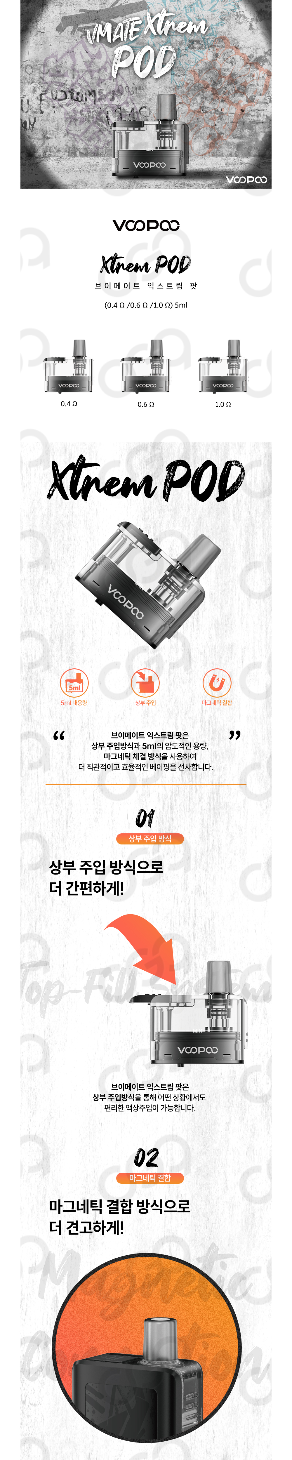 화장품 -S12L1