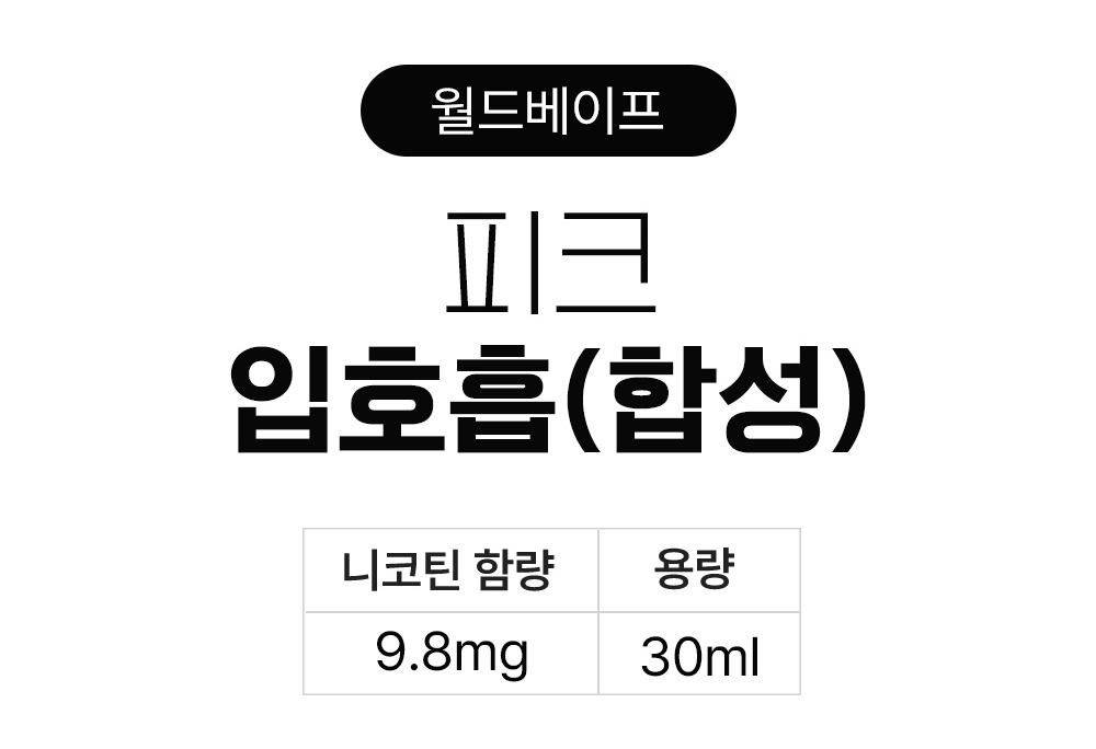 화장품 상품 이미지-S19L1
