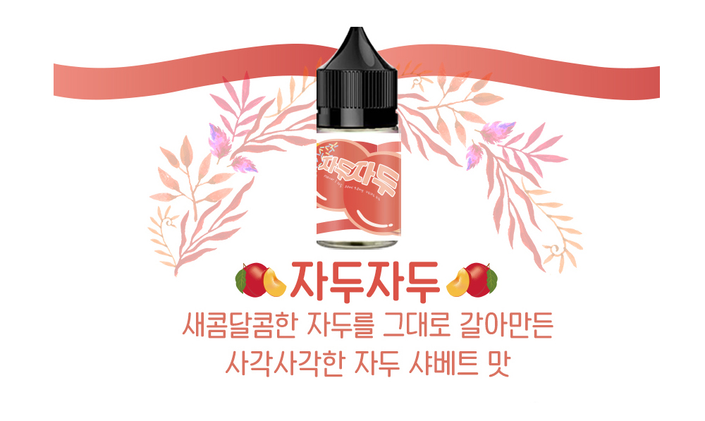 점퍼 -S1L11