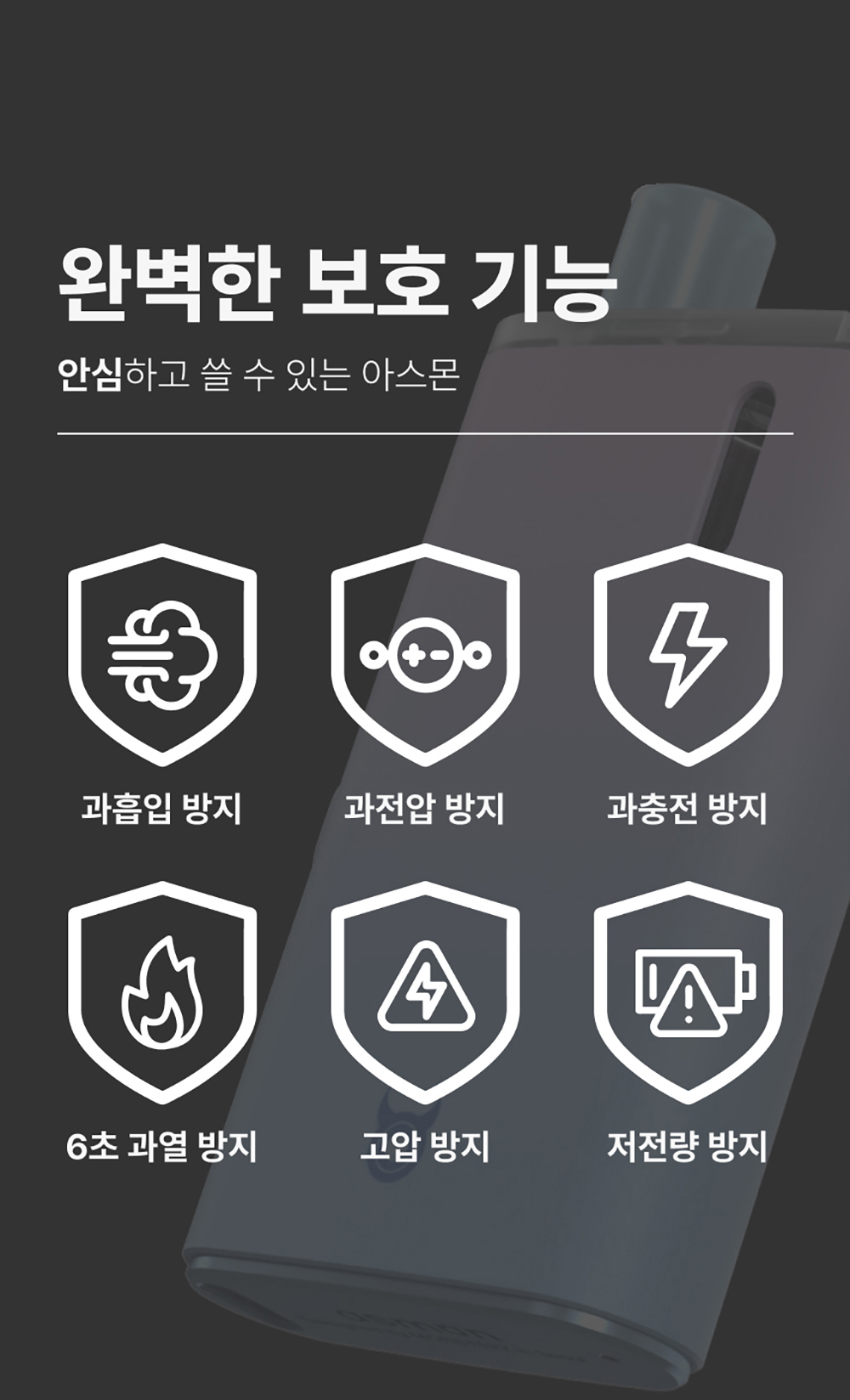점퍼 -S6L8