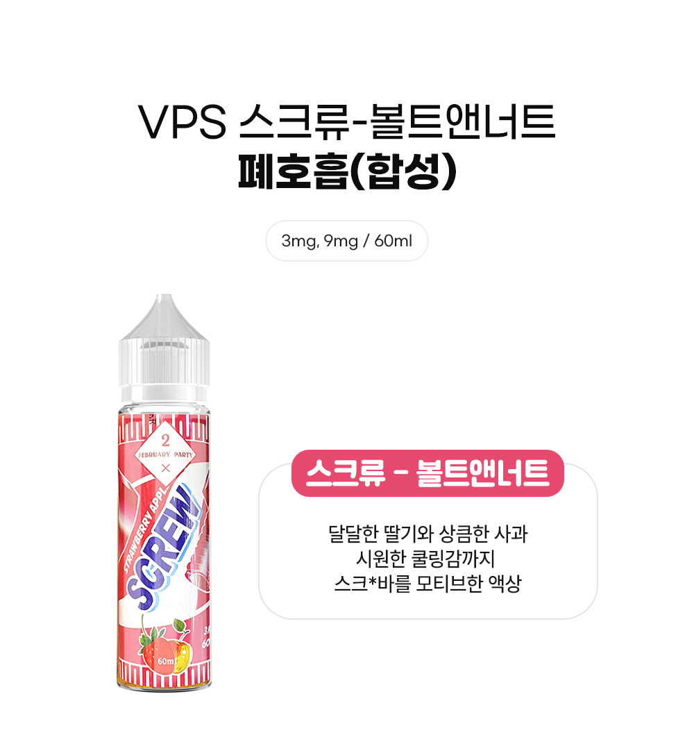 점퍼 -S2L1