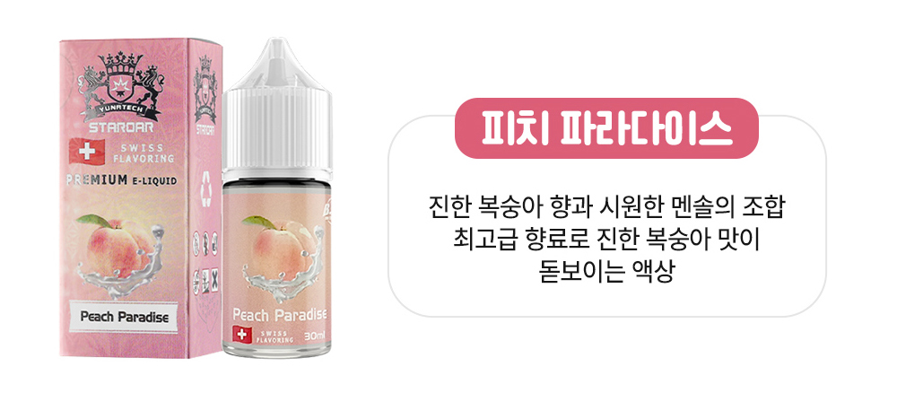 점퍼 -S3L3