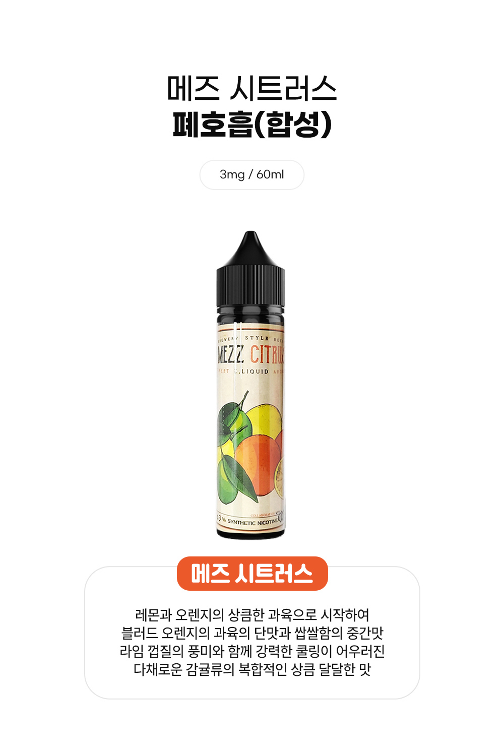 점퍼 -S3L1