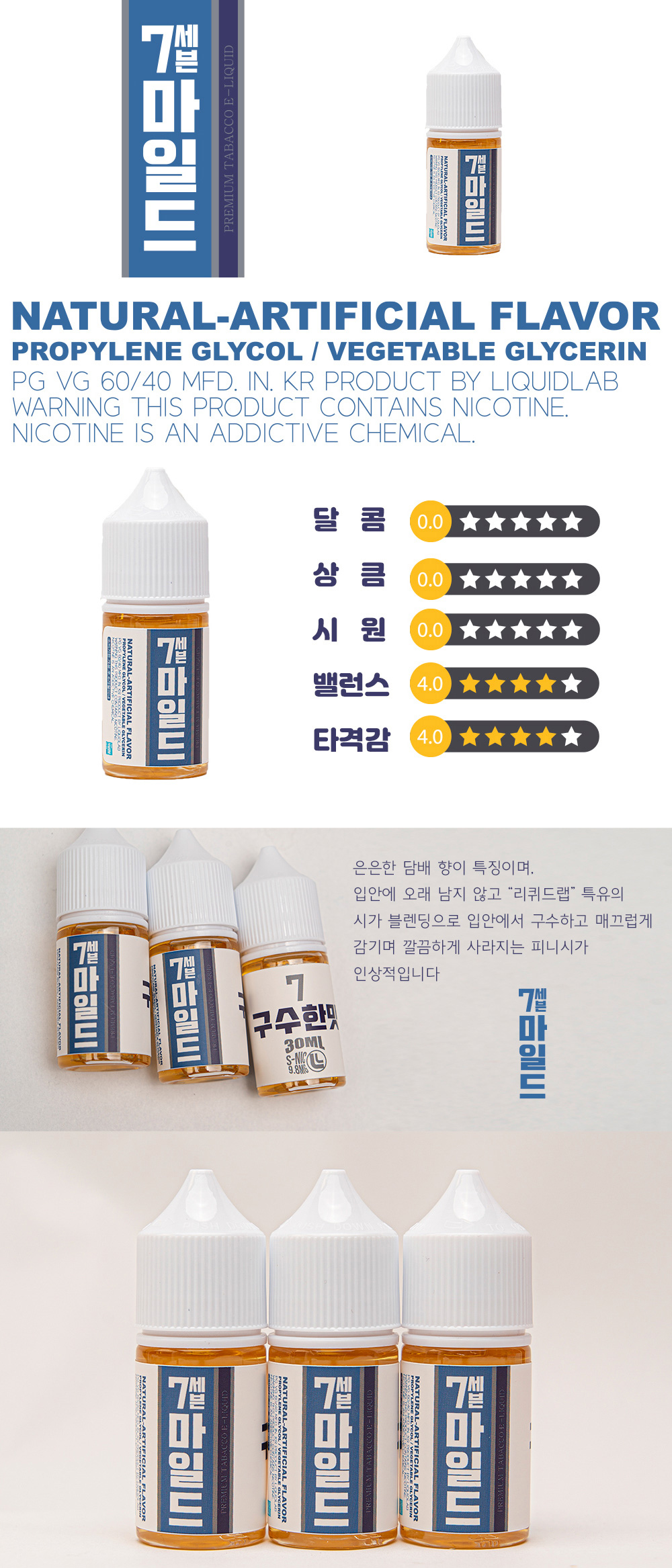 화장품 -S39L1