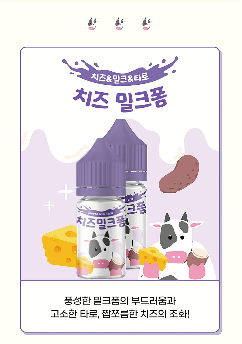 악세사리 -S8L8