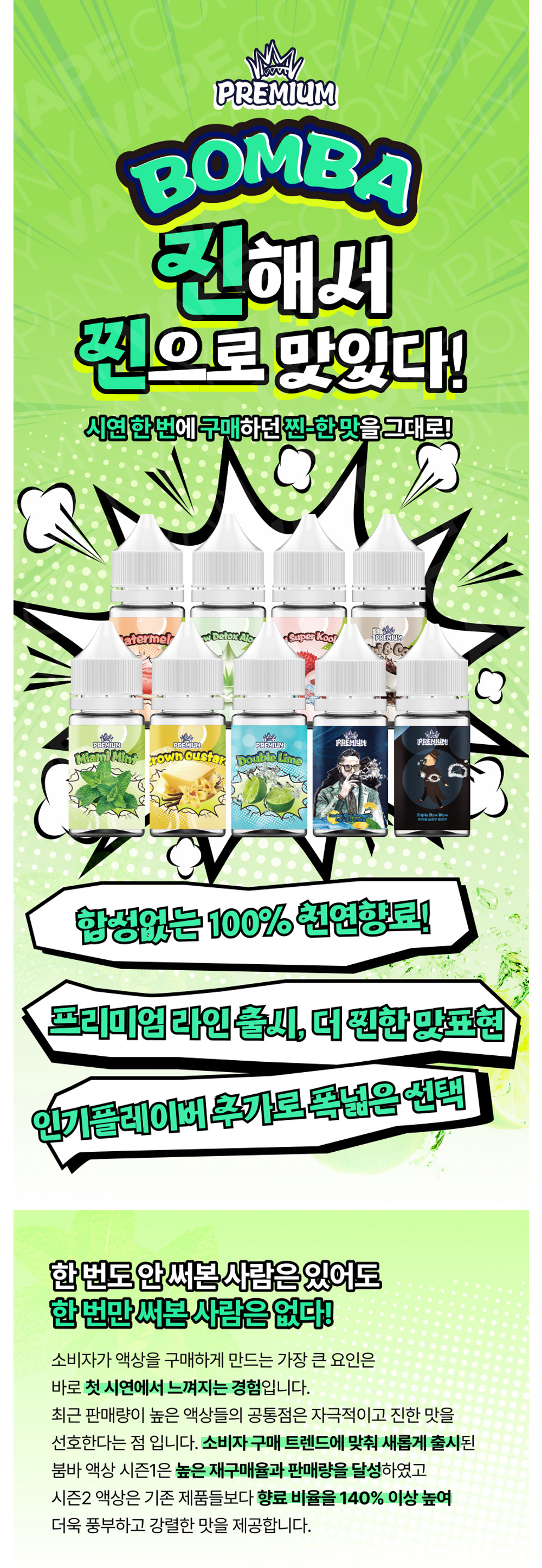 화장품 -S41L1