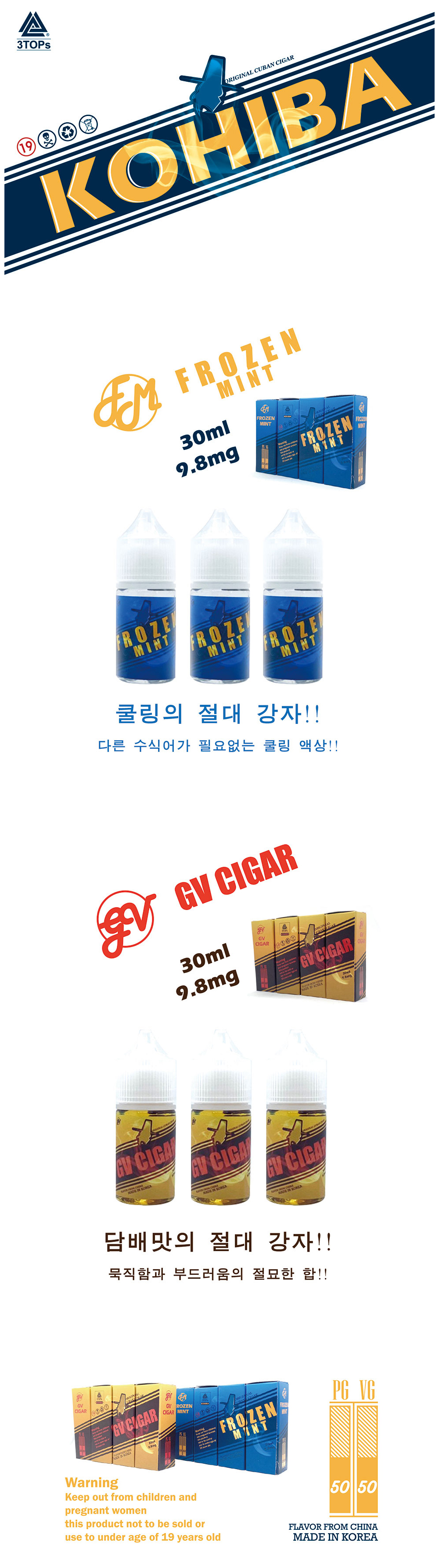 점퍼 -S1L11