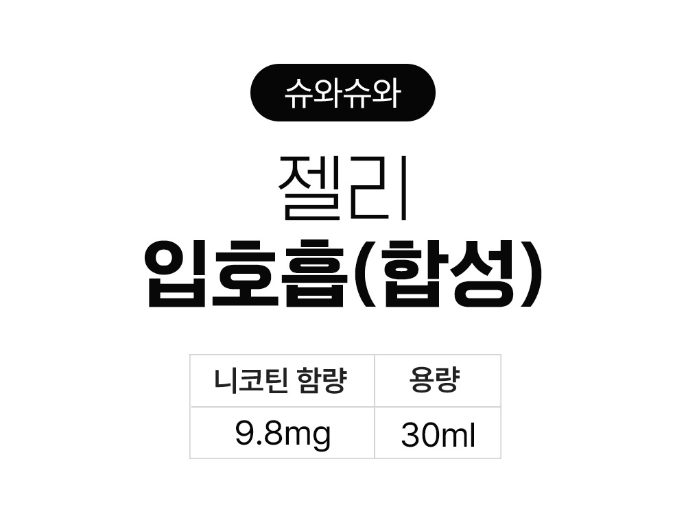 악세사리 상품 이미지-S3L1