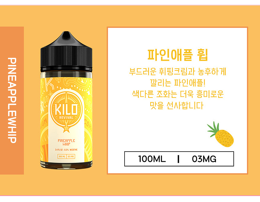 악세사리 -S21L9