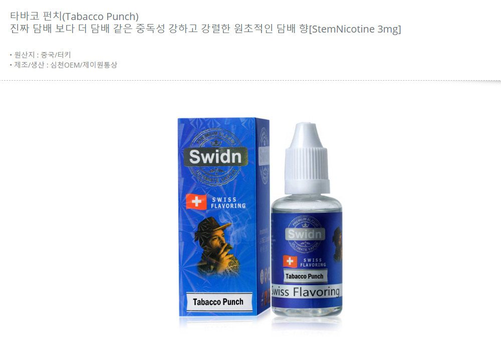 점퍼 -S1L9