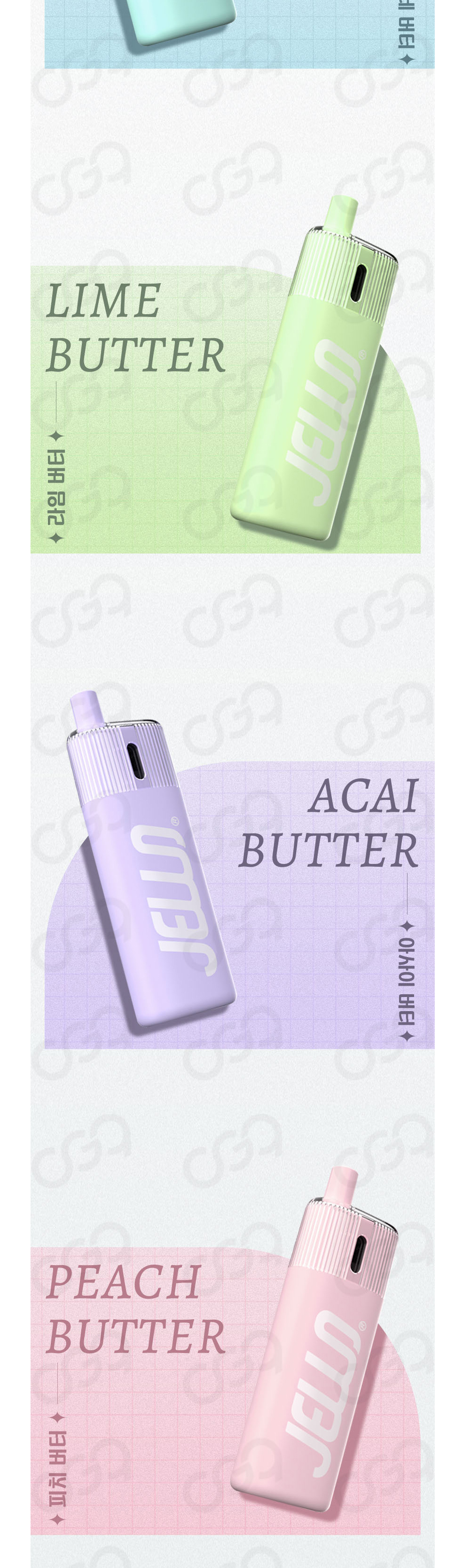 화장품 -S21L6