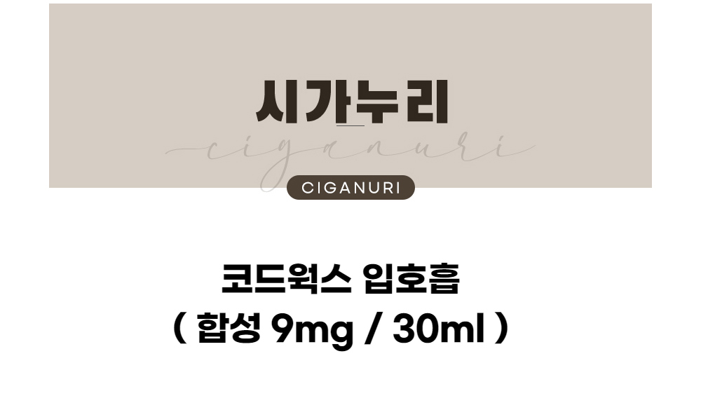 점퍼 -S1L1