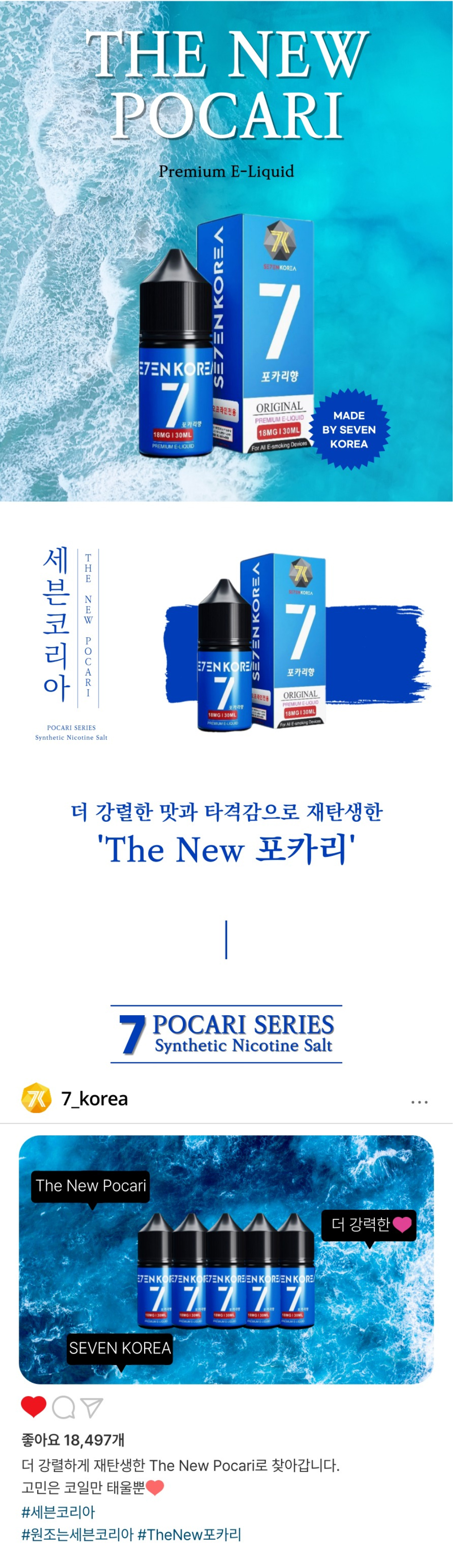 화장품 -S22L6