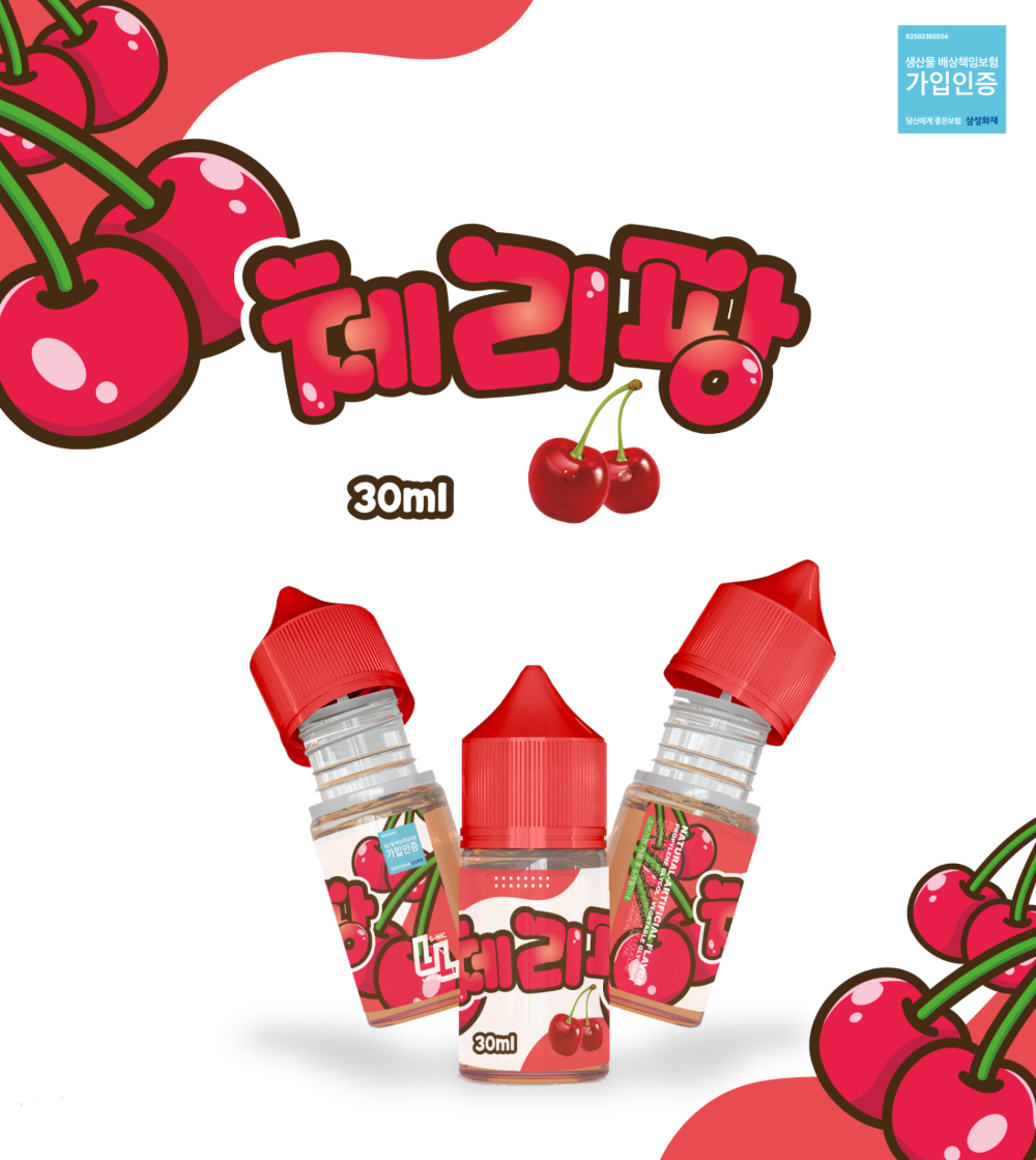 화장품 -S16L1