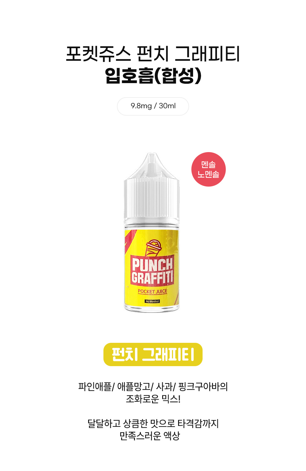 점퍼 -S10L1