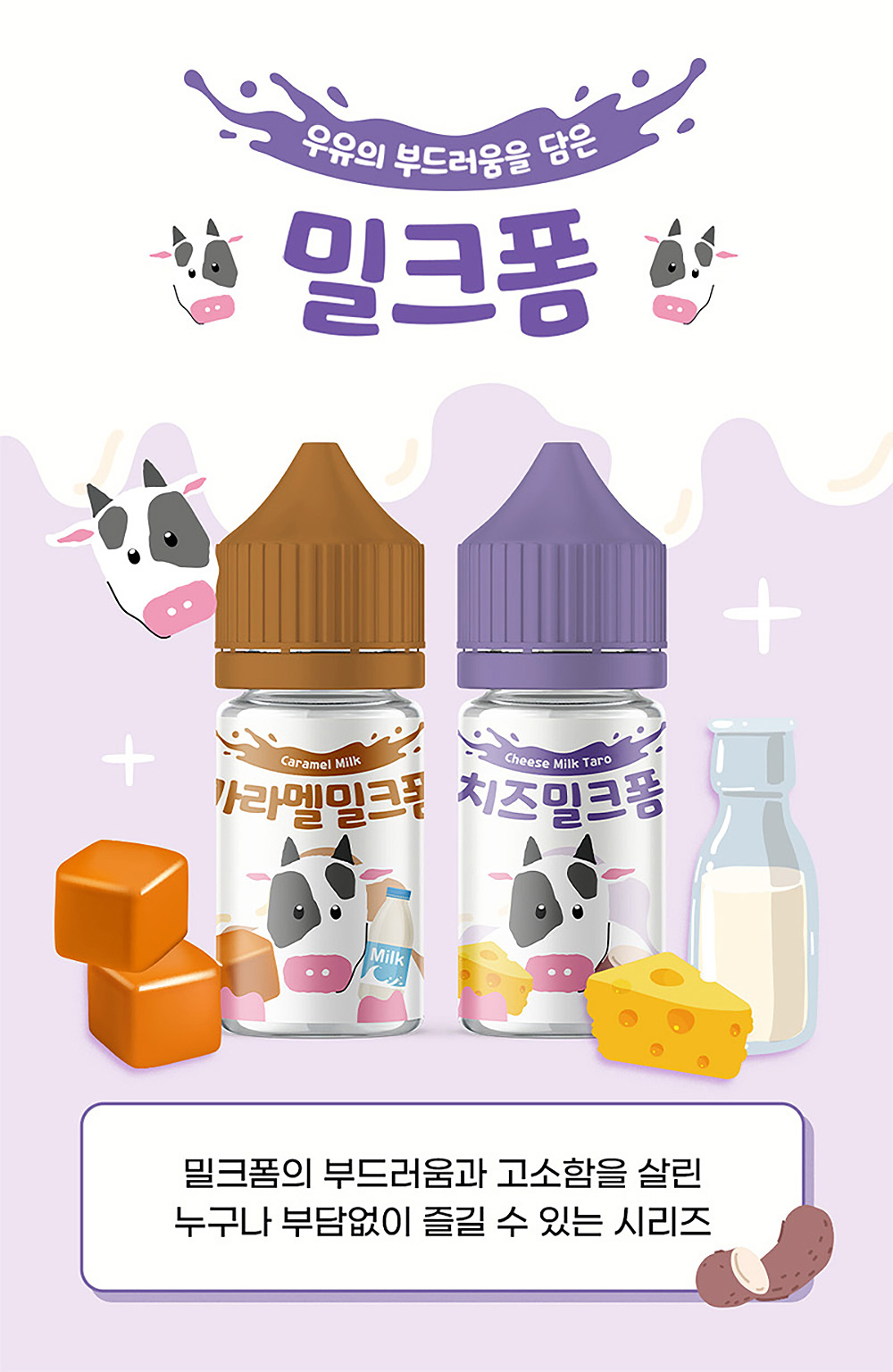 악세사리 -S8L7