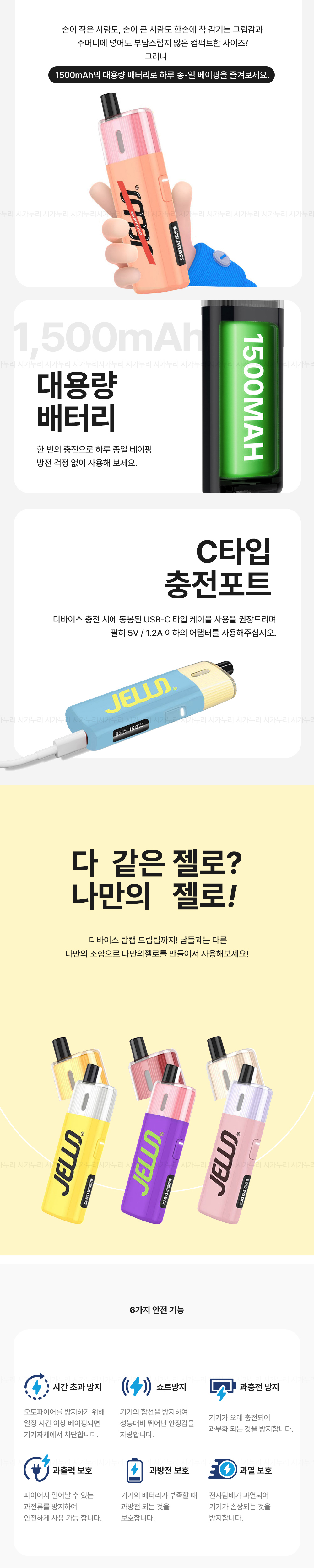 점퍼 -S8L3