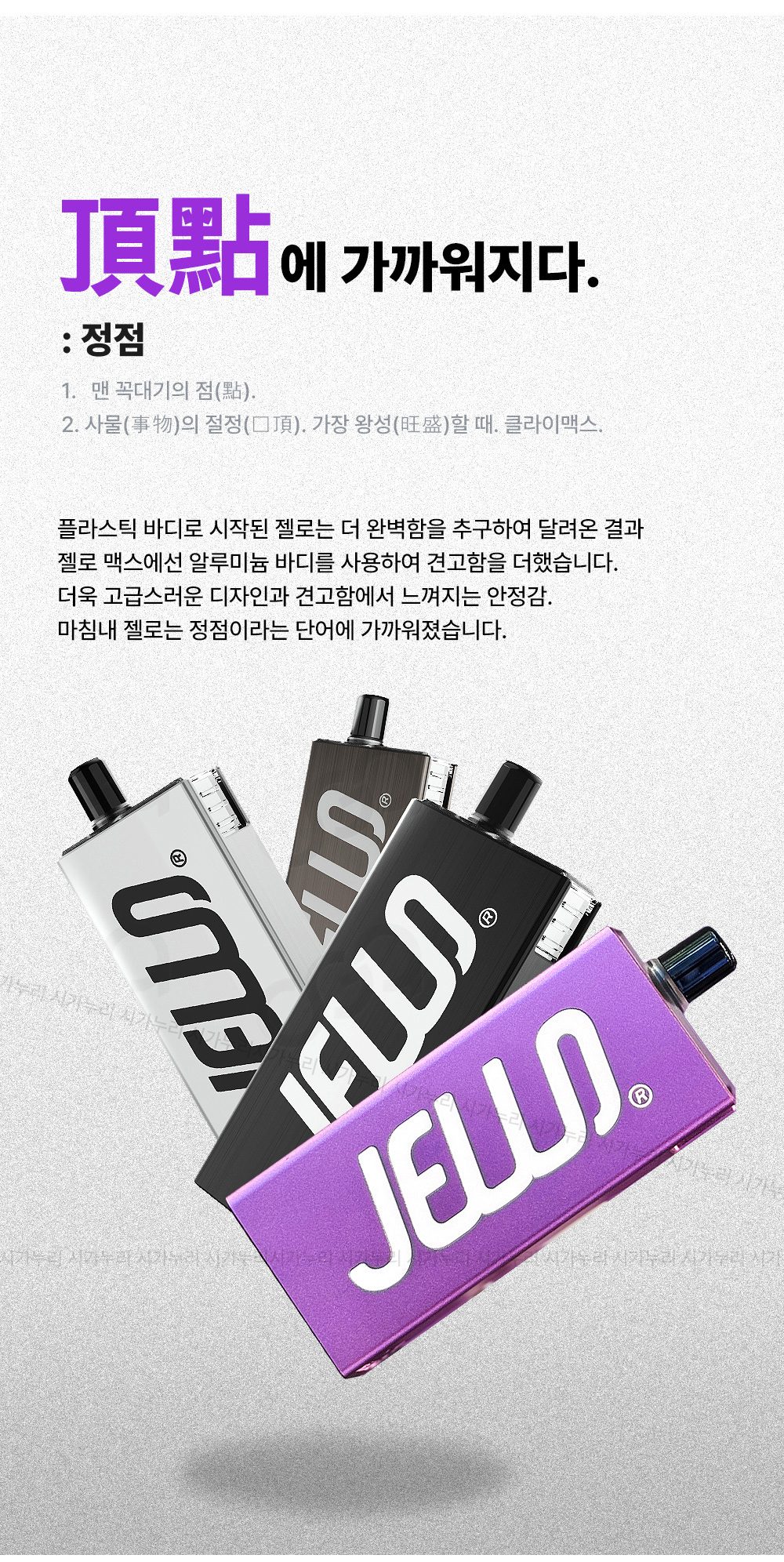 화장품 -S10L11