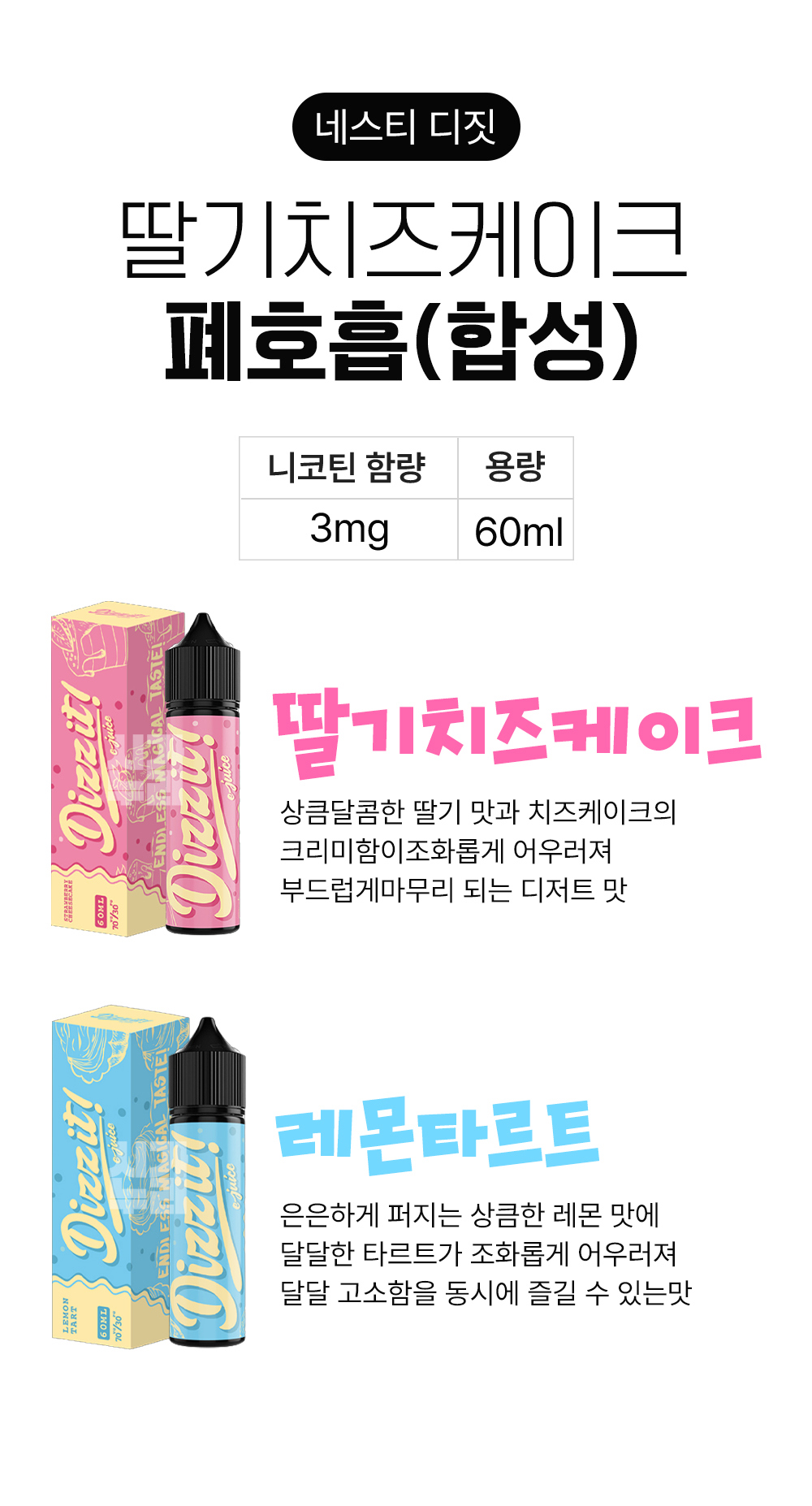 점퍼 -S4L2
