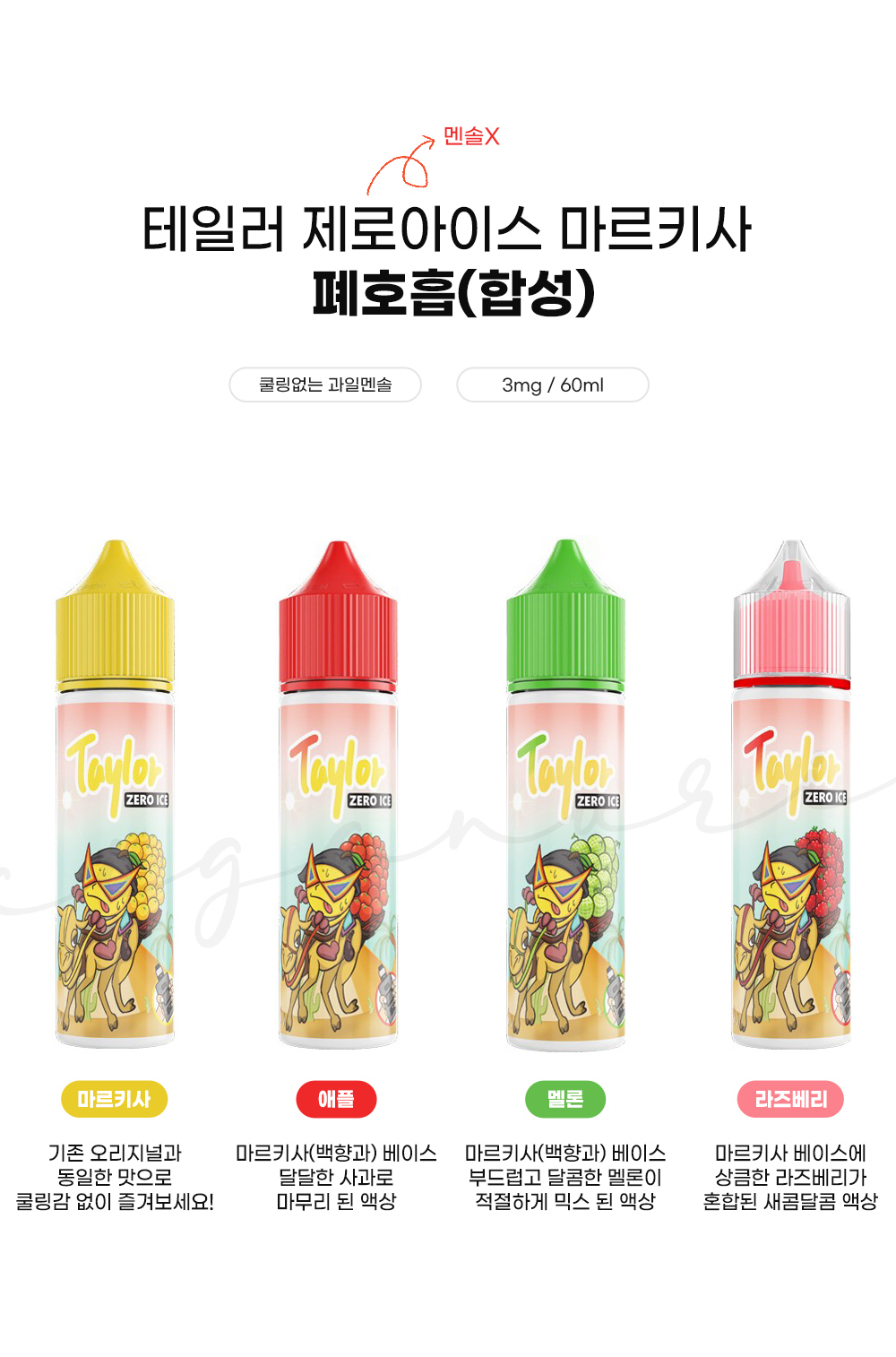 점퍼 -S5L1