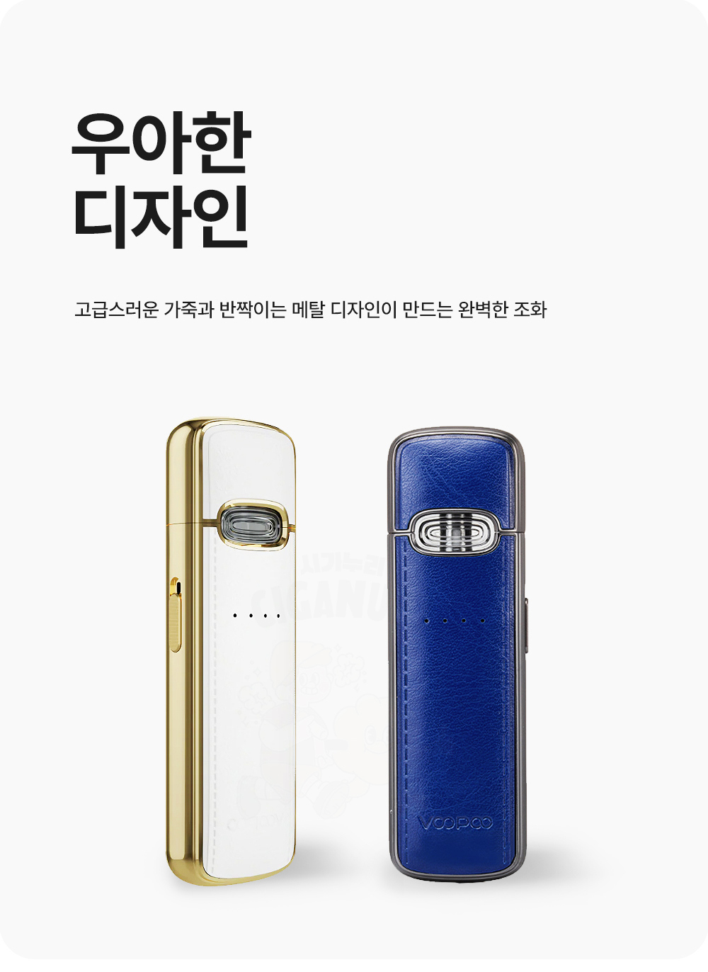 점퍼 -S7L5