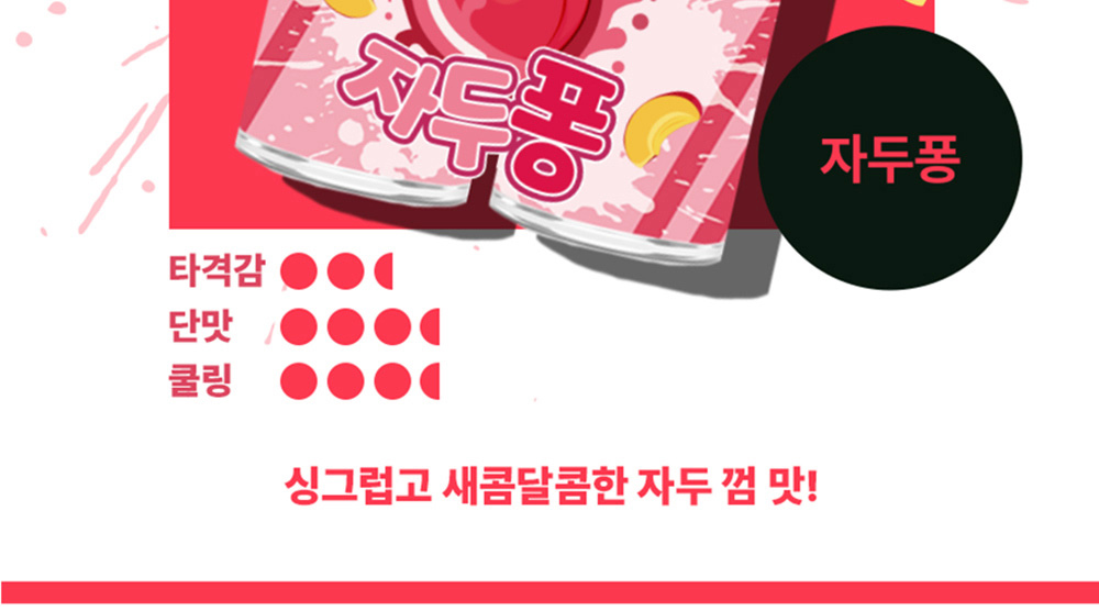 화장품 -S23L9