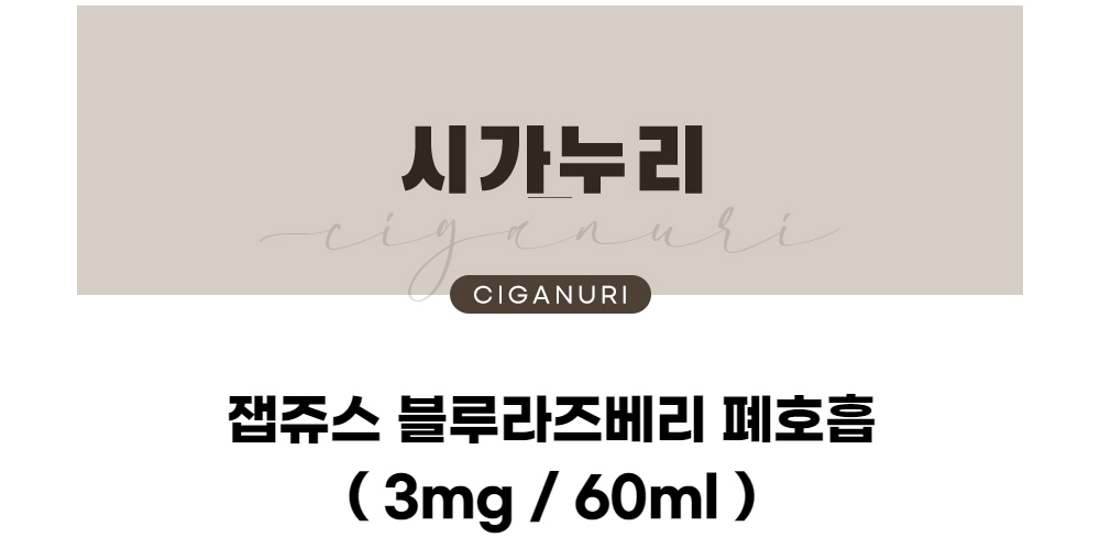 점퍼 -S1L1