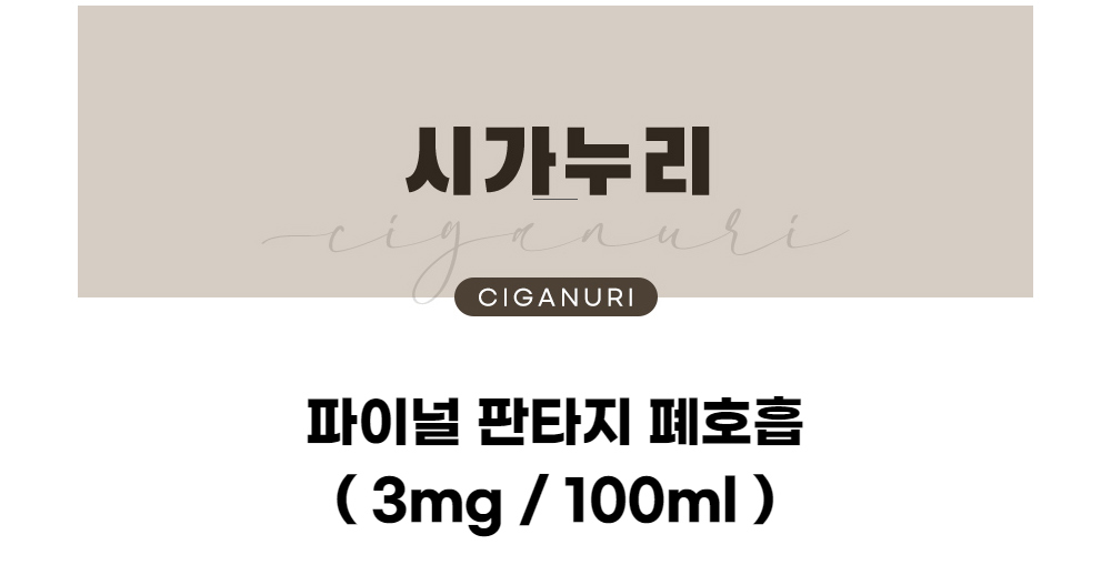 점퍼 -S1L1