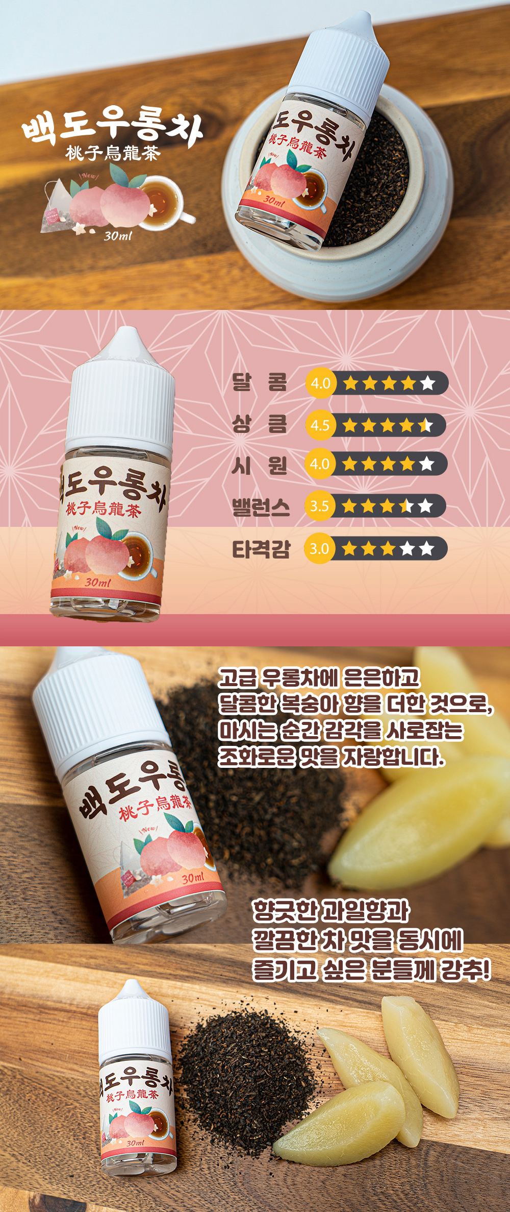 화장품 -S38L1