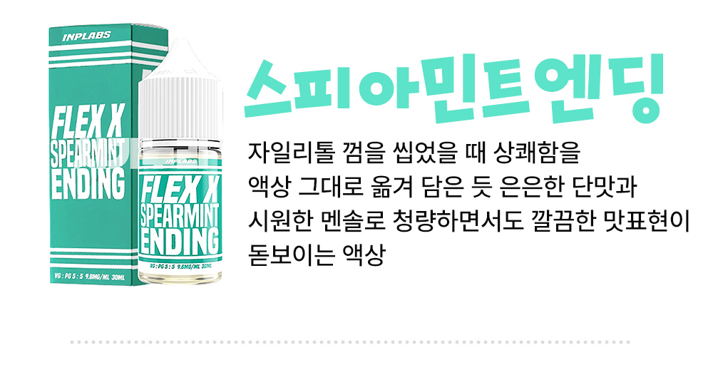 화장품 -S20L30