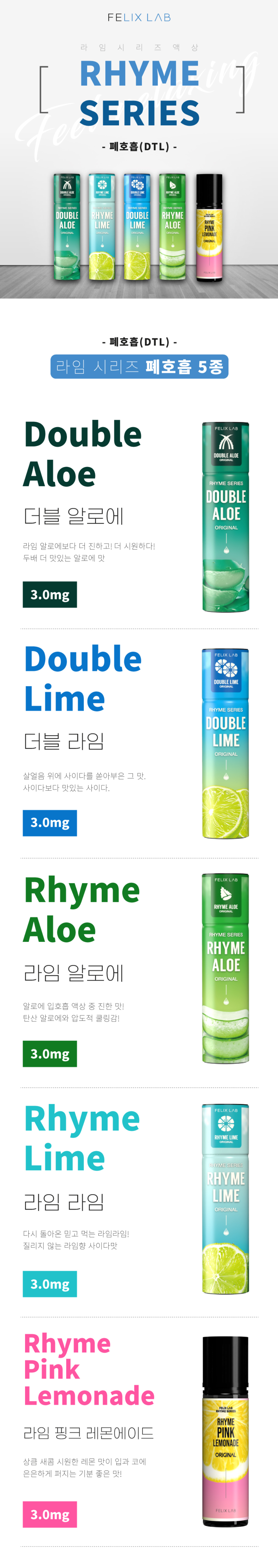 화장품 상품 이미지-S3L6