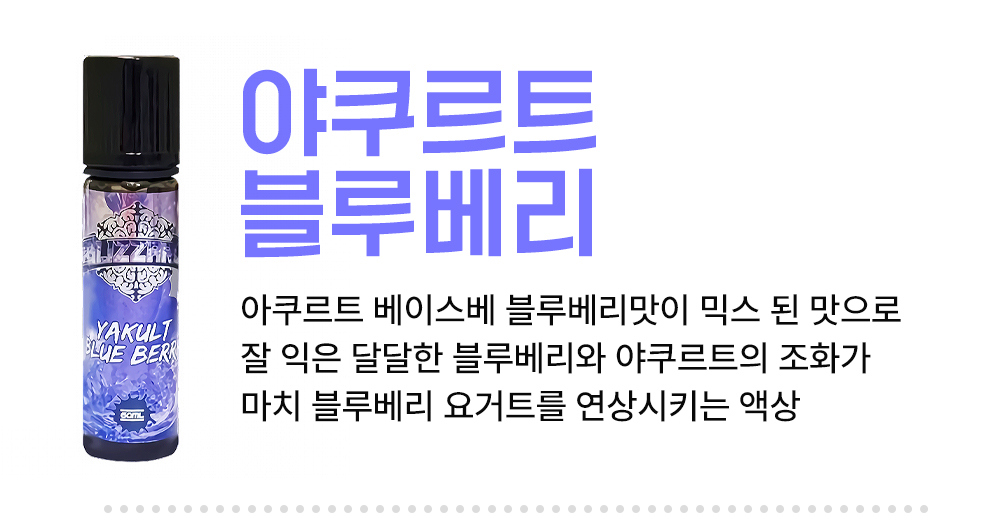 화장품 -S3L13