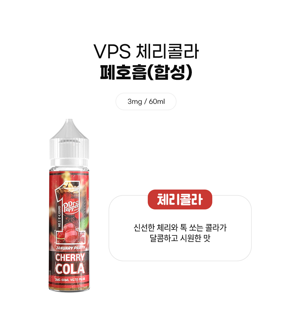 점퍼 -S3L1