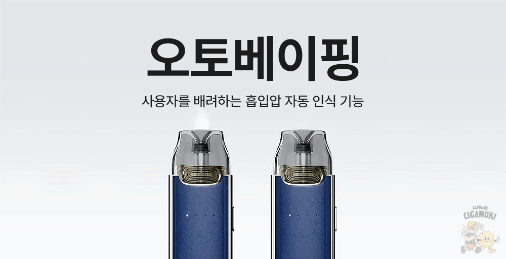 점퍼 -S7L19