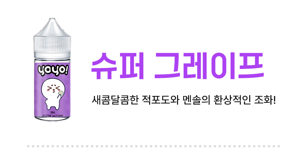 화장품 -S4L11