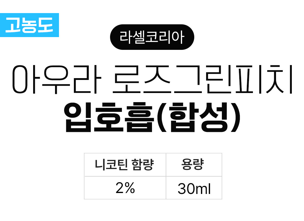 화장품 상품 이미지-S22L1