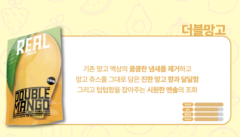 화장품 -S10L11