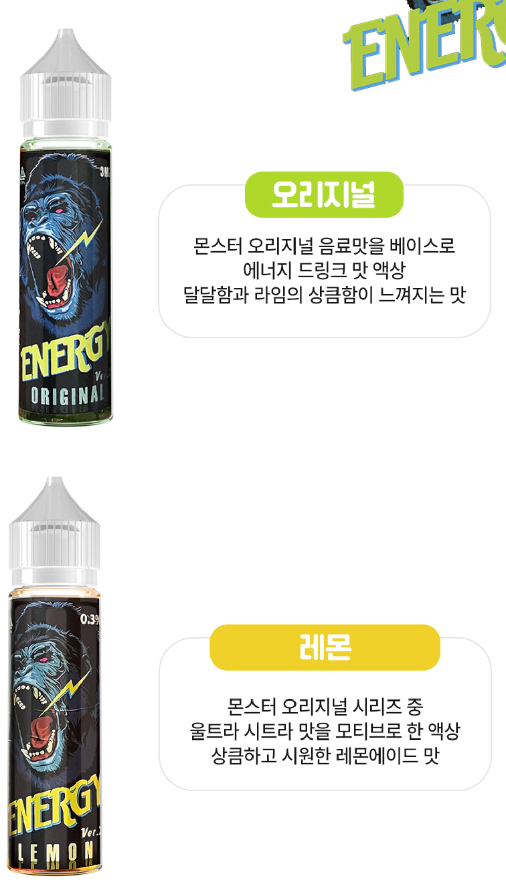 점퍼 -S6L8