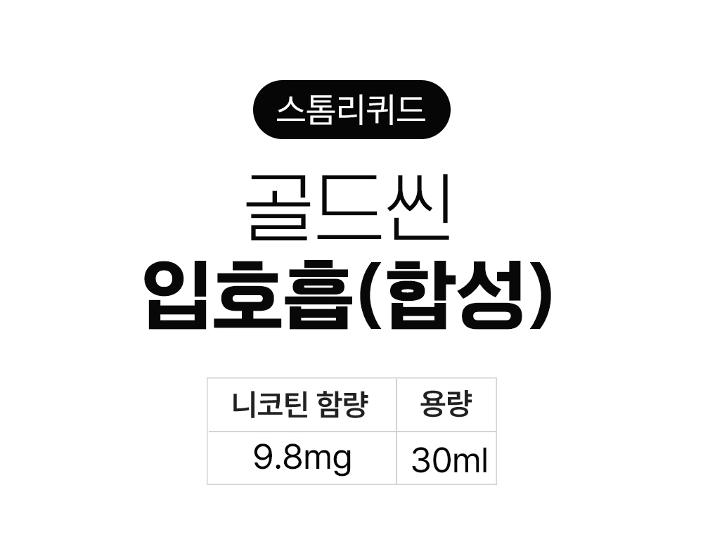 점퍼 -S11L1