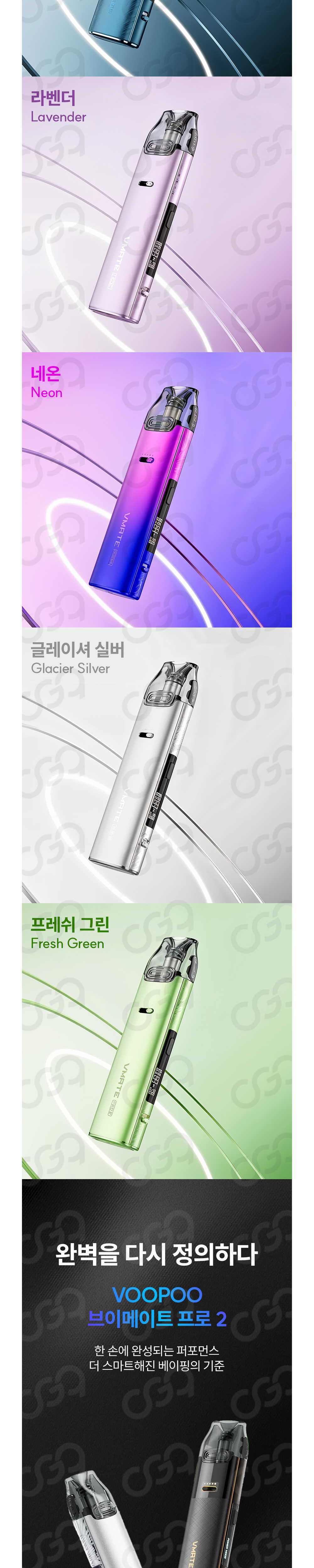 화장품 -S24L1
